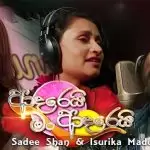 Adarei Man Adarei