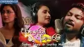 Adarei Man Adarei