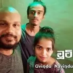 Chooti Kuku
