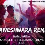 Hamuwuna Sangeethe Theme Song