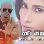 Hari Kiyala
