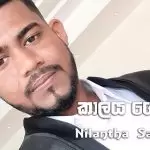 Kalaya Gewila (Athithaye)
