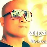 Kandulak Wela