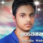 Lan Wenna Hadana