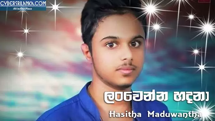 Lan Wenna Hadana