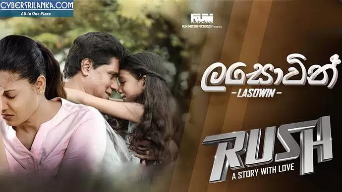 Lasowin (Rush Movie Song)