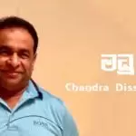 Madhu