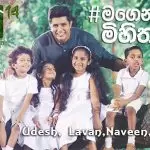 Magen Gasak Mihithalayata (TV Derana 14th Anniversary Theme Song)