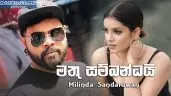 Mathu Sambandai