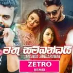 Mathu Sambandai (Remix) Milinda Sandaruwan