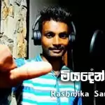 Miyadenna Ba