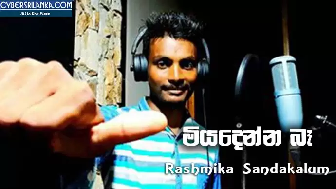 Miyadenna Ba