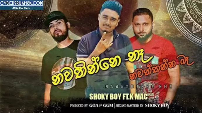 Nawathinne Na