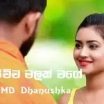 Pichcha Malak Wage