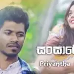 Sansare Dura