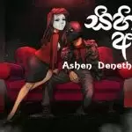 Sihina Athara