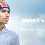 Thahanam Wela
