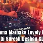 Thama Mathake Lovely Remix
