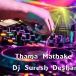 Thama Mathake Remix