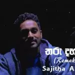Tharu Dahasak Remake