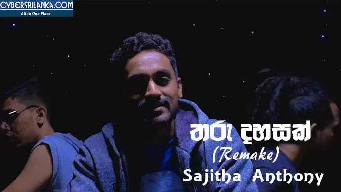 Tharu Dahasak Remake