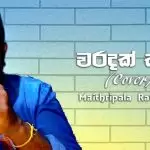 Waradak Kalath (Cover)
