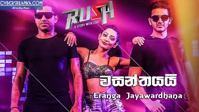 Wasanthayai (RUSH Movie Song)