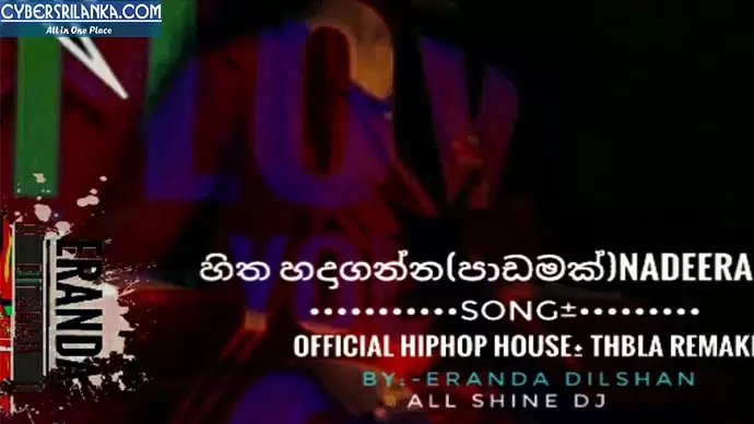 105 BPM Padamak (Nadera Nonis) Song Official House Thbla Mix