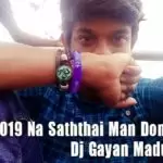 2019 Na Saththai Man Doni Hit Hot