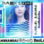 2D19 Mathu Sambandai Live Dholak