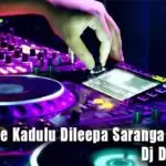 2K19 Mage Kadulu Dileepa Saranga Lovly Mix