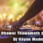 2M19 Obawai Thawamath Ona EDM