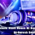 2S19 Sinhala Hindi House Dj Nonstop V2