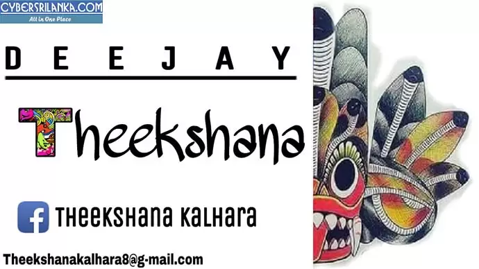 2k19 Jaaneman Aah Hindi Choka Punch Mix