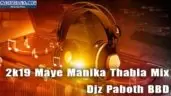 2k19 Maye Manika Thabla Mix