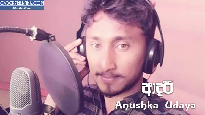 Adari