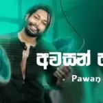 Awasan Haduwa