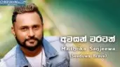 Awasan Waratath
