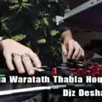 Awasana Waratath Thabla House Style