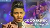 Awasara Denawada