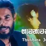 Bhawanawakdo