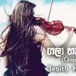 Gala Halena (Cover Version)
