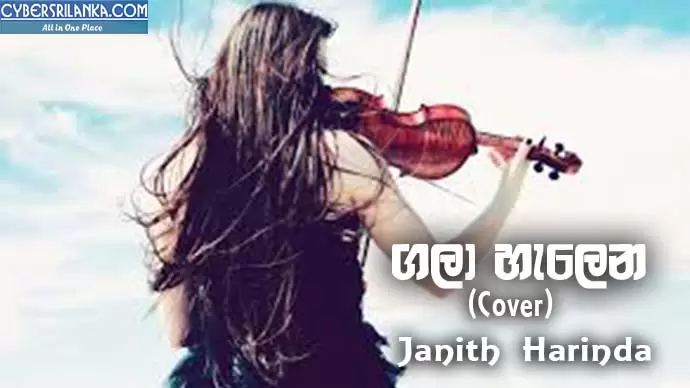 Gala Halena (Cover Version)