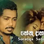 Hethu Dahak