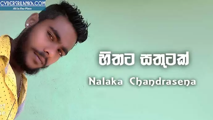 Hithata Sathutak Nam