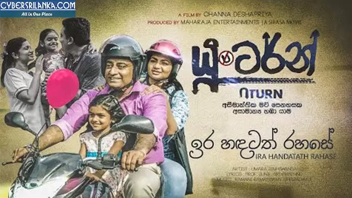 Ira Handatath Rahase (U Turn Movie Song)