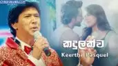 Kandulakwa