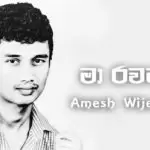 Ma Rawatala