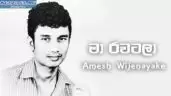 Ma Rawatala