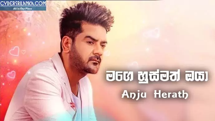 Mage Husmath Oya Wela (Saththai Kiya)